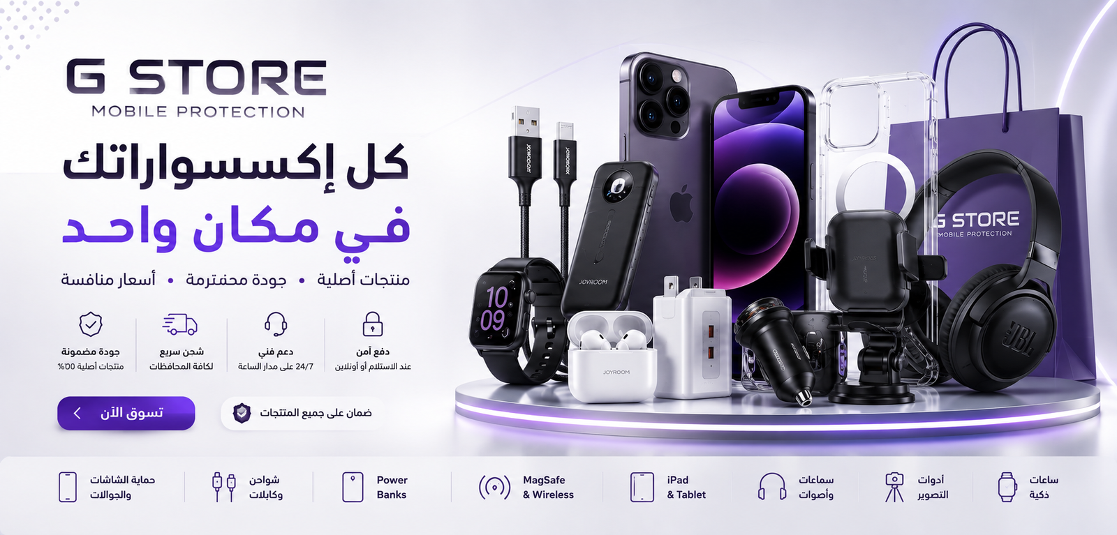 chatgpt image 15 أغسطس 2026، 03 17 37 م